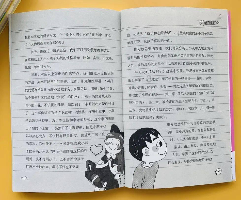探索万物,一问一答——媒体评「末位淘汰或降职降薪不合理」,如何看待这种企业管理方式?蜗牛问答平台